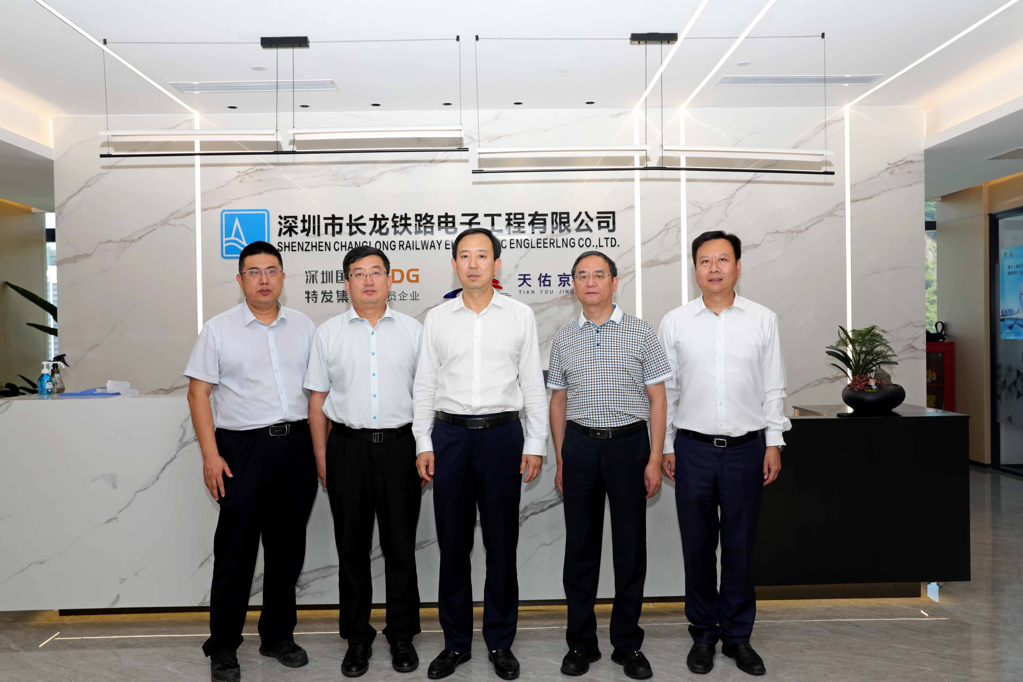 中國(guó)鐵路北京局集團(tuán)有限公司副總經(jīng)理金偉一行蒞臨長(zhǎng)龍公司調(diào)研指導(dǎo)